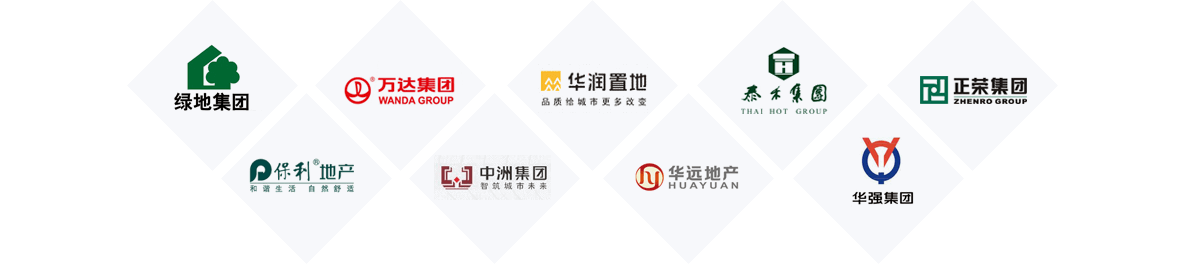 綠地集團、保利地產、萬達集團、中洲集團、華潤置地、華遠地產、泰禾集團、華強集團、正榮集團